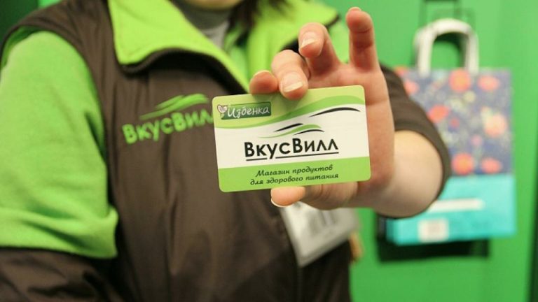 ВкусВилл и другие: как сеть меняет культуру питания и конкурирует с аналогами